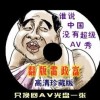 摇头摆尾生肖是羊还是狗